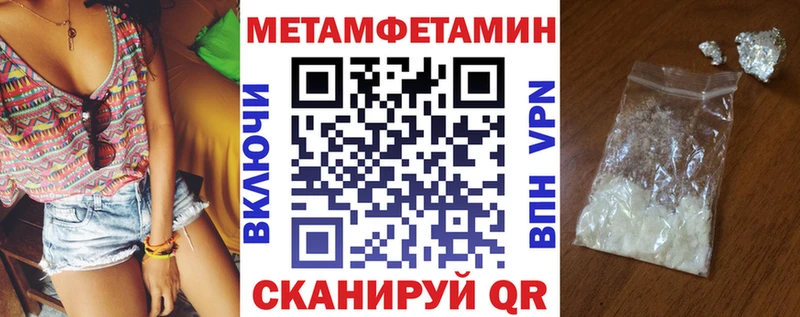 mega ссылки  Томилино  Amphetamine Premium  где продают  