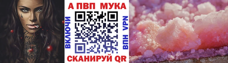 Alpha-PVP VHQ Томилино