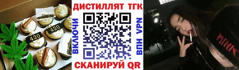 KRAKEN ONION  Томилино  Еда ТГК конопля 