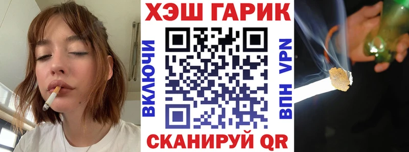 даркнет клад  Томилино  ГАШИШ Cannabis  купить  цена 