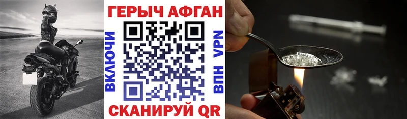 ГЕРОИН герыч  кракен как зайти  Томилино  даркнет сайт 