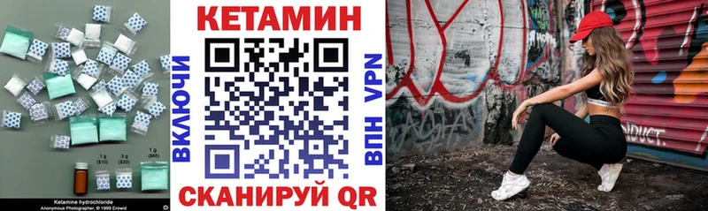 Кетамин ketamine  даркнет формула  Томилино 
