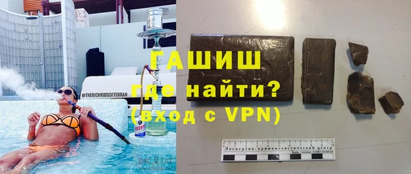 дистиллят марихуана Горнозаводск