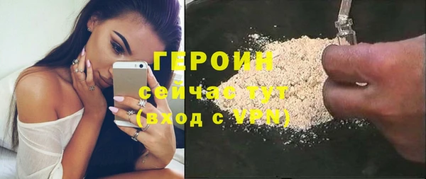 меф VHQ Гусиноозёрск