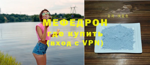экстази Горняк