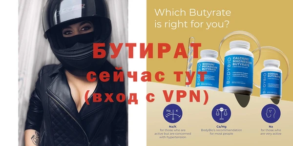 экстази Горняк