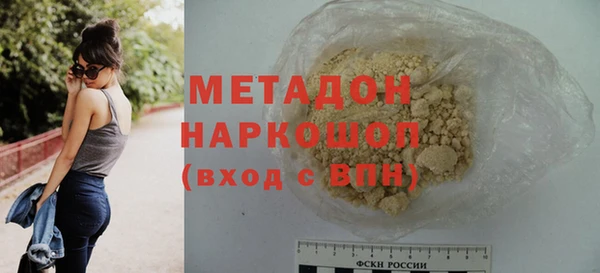 экстази Горняк