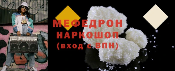 дистиллят марихуана Горнозаводск