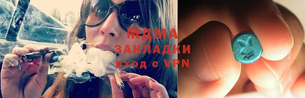 дистиллят марихуана Горнозаводск