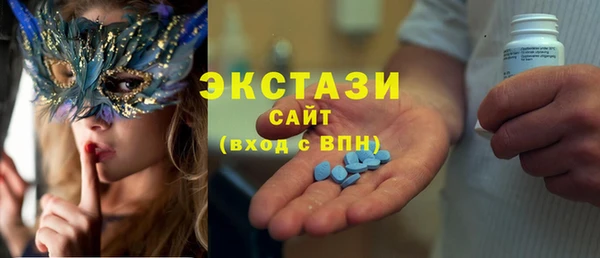 экстази Горняк