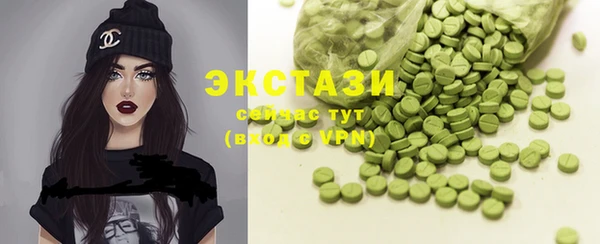 экстази Горняк