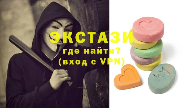 дистиллят марихуана Горнозаводск