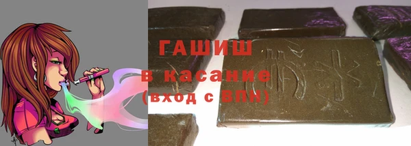 экстази Горняк