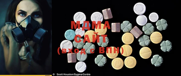 экстази Горняк