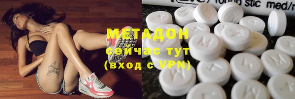 дистиллят марихуана Горнозаводск