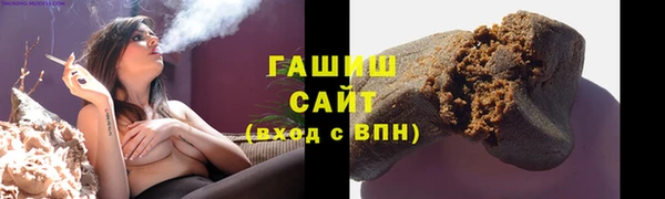 дистиллят марихуана Горнозаводск