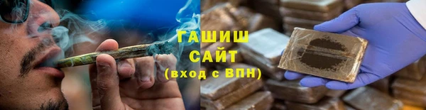 экстази Горняк