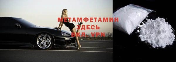 экстази Горняк