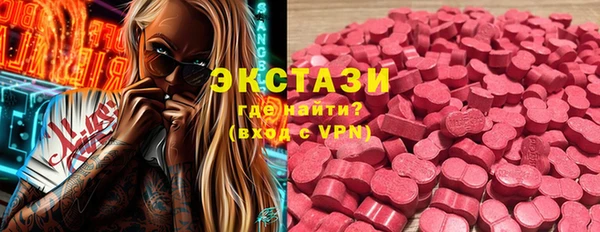 дистиллят марихуана Горнозаводск