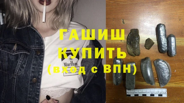 экстази Горняк