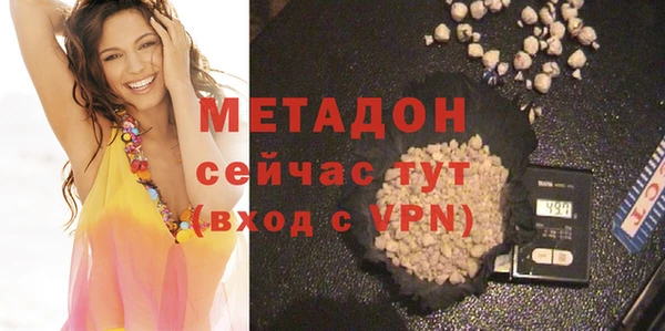 экстази Горняк