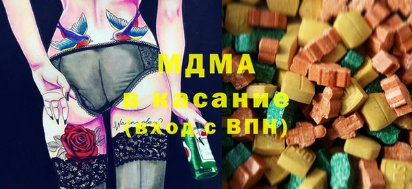 2c-b Гусь-Хрустальный