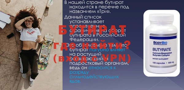 дистиллят марихуана Горнозаводск