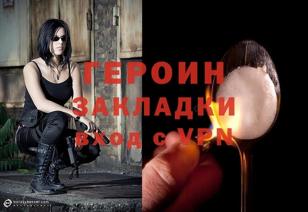 МДМА Гусев