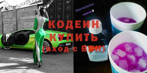 экстази Горняк