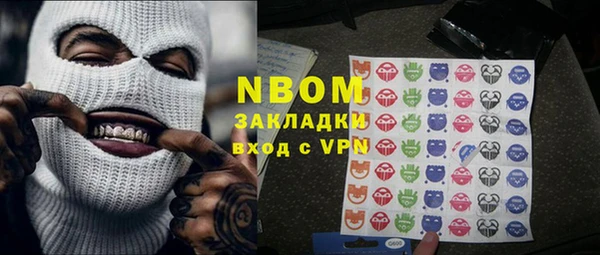 экстази Горняк