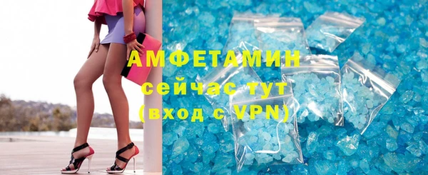 дистиллят марихуана Горнозаводск
