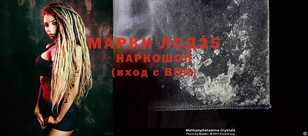 экстази Горняк