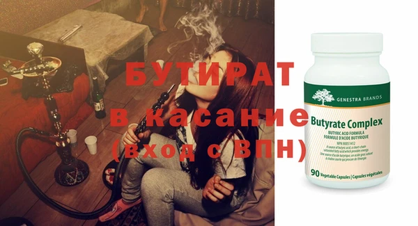 дистиллят марихуана Горнозаводск