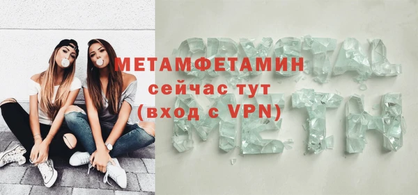 дистиллят марихуана Горнозаводск