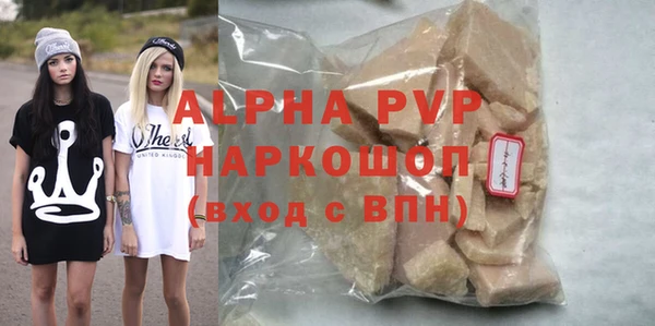 a pvp Горно-Алтайск