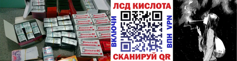 LSD-25 экстази ecstasy  закладка  OMG сайт  Томилино 