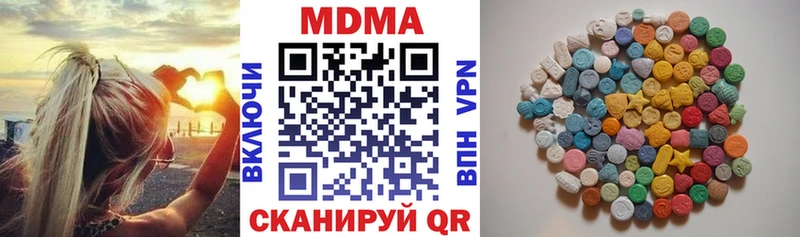 MDMA crystal  Томилино 