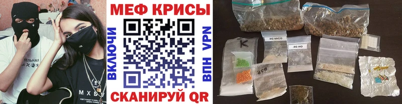 купить   ссылка на мегу ссылка  МЯУ-МЯУ мяу мяу  Томилино 