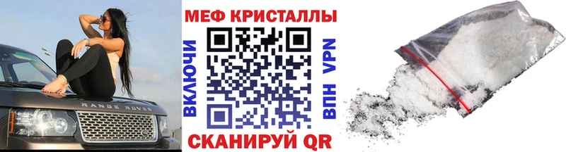Меф мяу мяу мука Томилино