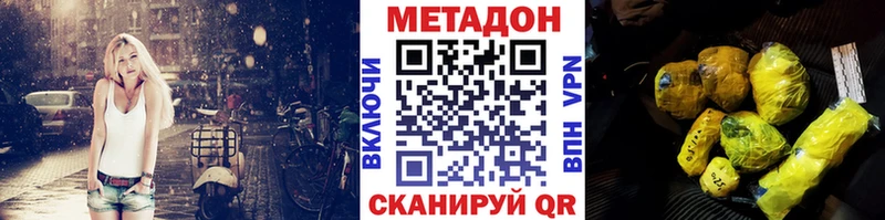 omg ONION  наркошоп  Томилино  Метадон белоснежный 