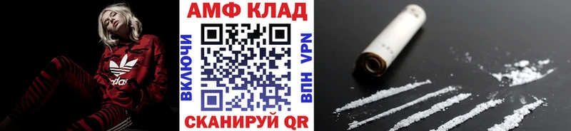 МЕТАМФЕТАМИН пудра  hydra рабочий сайт  Томилино 