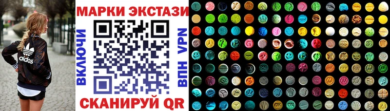 это Telegram Томилино Марки N-bome 1,8мг
