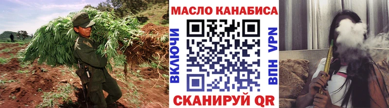 Дистиллят ТГК вейп Томилино
